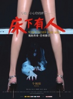 成人午夜免费电影